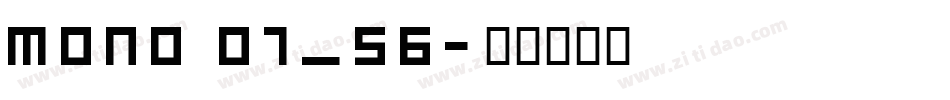 mono 07_56字体转换
